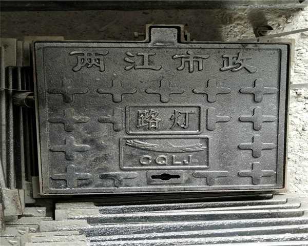 六防井盖施工工法 国标六防井盖